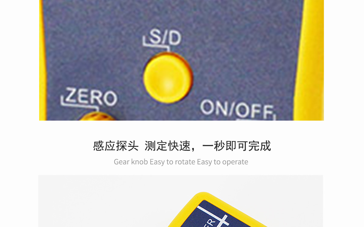 VM-220R 便攜式肉類水分測(cè)定儀 VM-220R 便攜式肉類水分測(cè)定儀