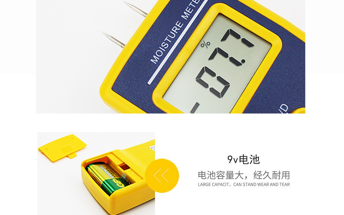 VM-220R 便攜式肉類水分測(cè)定儀 VM-220R 便攜式肉類水分測(cè)定儀