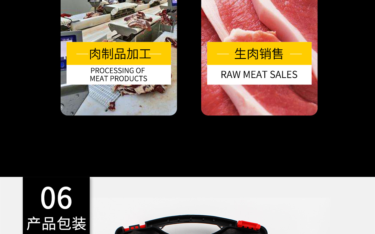 VM-220R 便攜式肉類水分測(cè)定儀 VM-220R 便攜式肉類水分測(cè)定儀