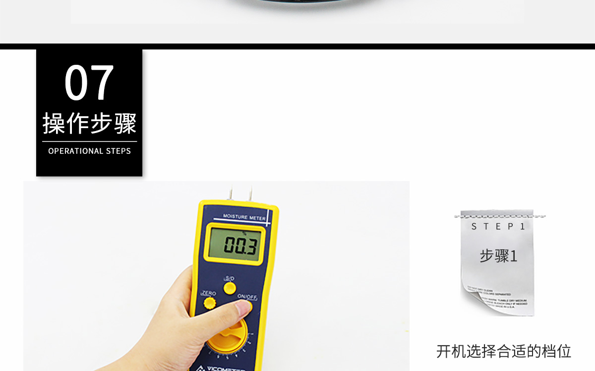 VM-220R 便攜式肉類水分測(cè)定儀 VM-220R 便攜式肉類水分測(cè)定儀