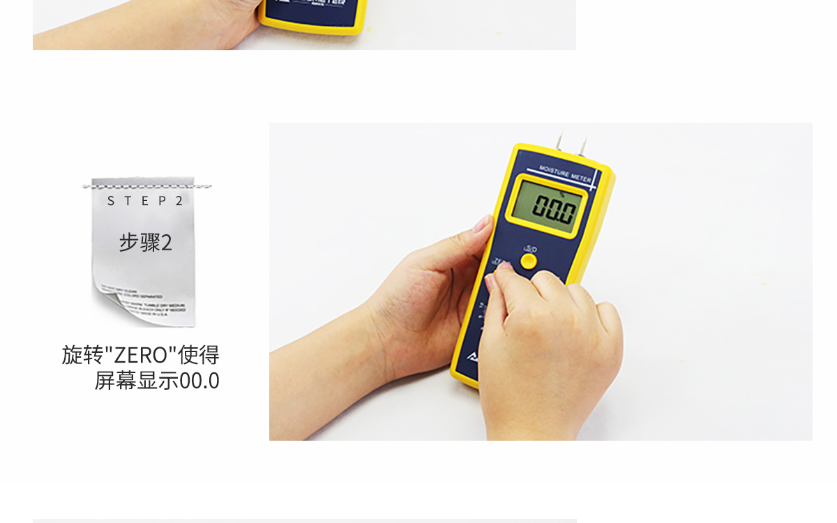 VM-220R 便攜式肉類水分測(cè)定儀 VM-220R 便攜式肉類水分測(cè)定儀