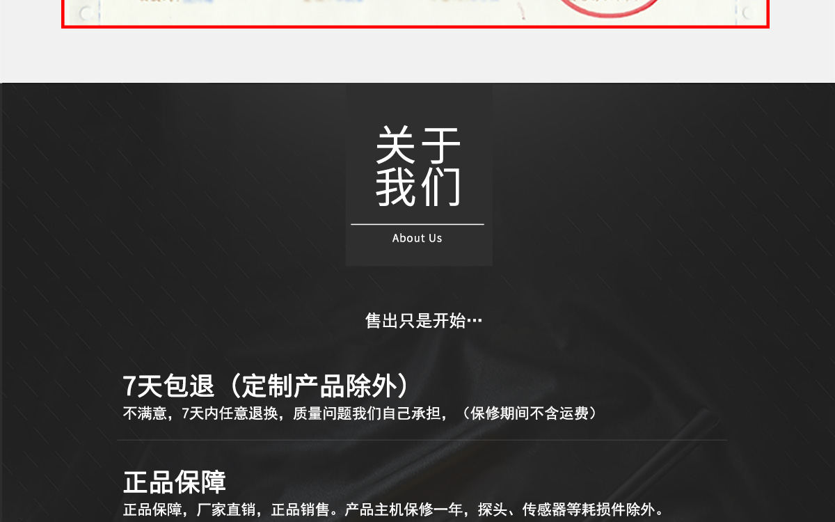 VM-220R 便攜式肉類水分測(cè)定儀 VM-220R 便攜式肉類水分測(cè)定儀