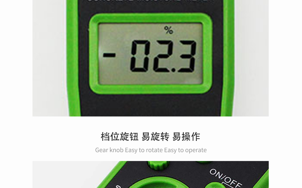 VM-C 便攜式墻地面水分測(cè)定儀