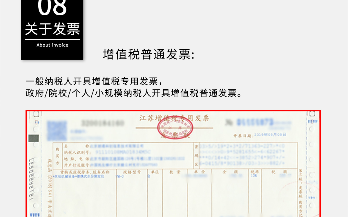 VM-C 便攜式墻地面水分測(cè)定儀