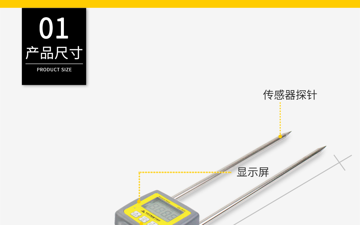 VM-280W 便攜式木屑水分測定儀
