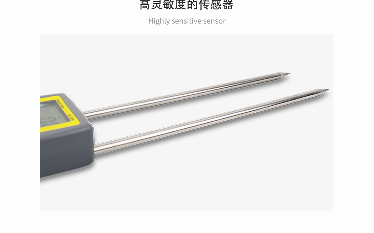 VM-280W 便攜式木屑水分測定儀