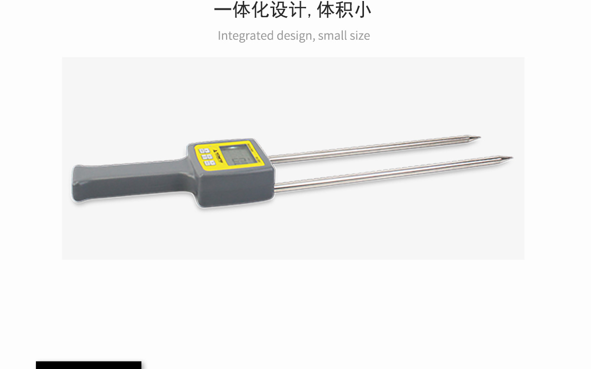 VM-280W 便攜式木屑水分測定儀