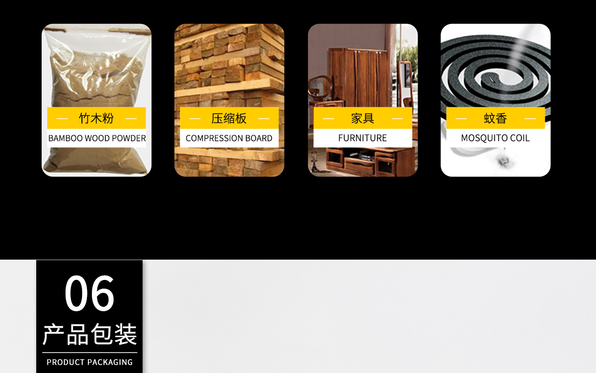 VM-280W 便攜式木屑水分測定儀