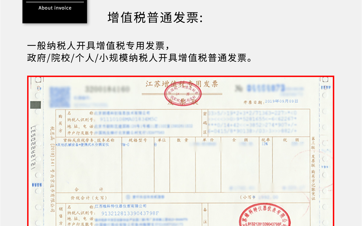 VM-280W 便攜式木屑水分測定儀