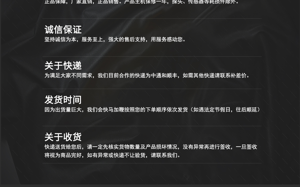 VM-280W 便攜式木屑水分測定儀