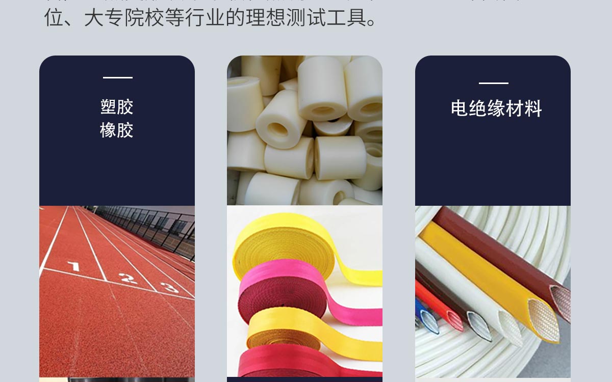 WKT-VST300D 熱變形維卡軟化點(diǎn)溫度測定儀