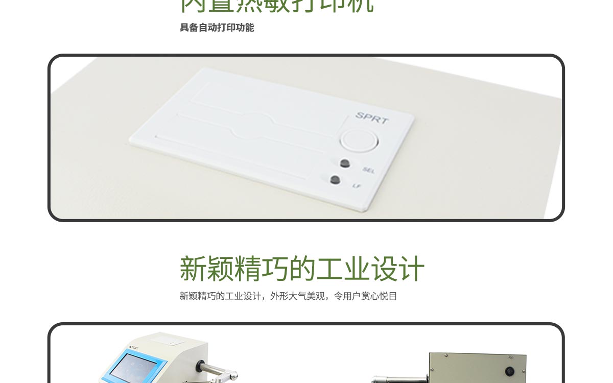 WKT-KS10 開(kāi)口閃點(diǎn)測(cè)定儀