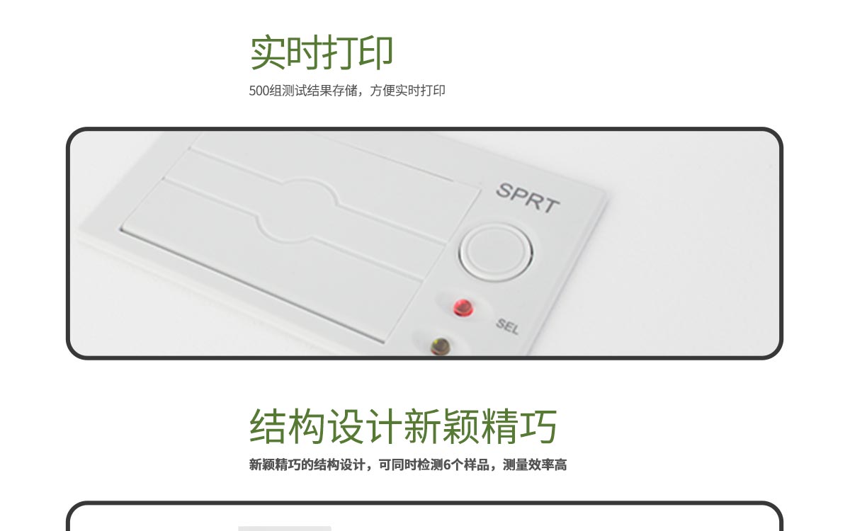 WKT-SZ6 全自動(dòng)酸值測(cè)定儀