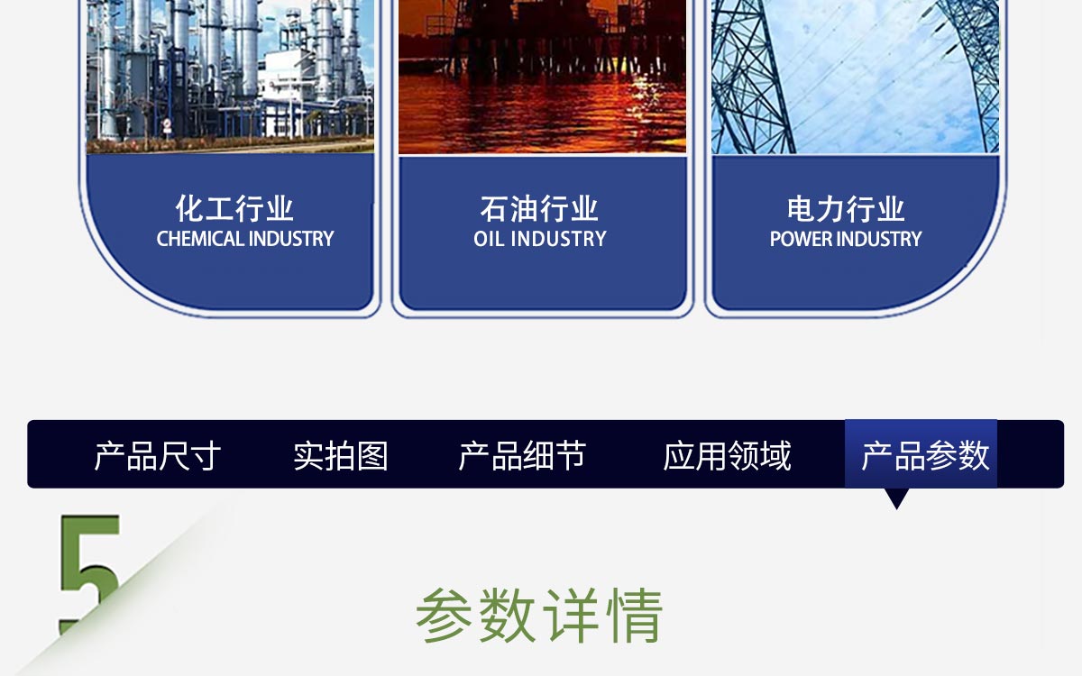 WKT-SZ6 全自動(dòng)酸值測(cè)定儀