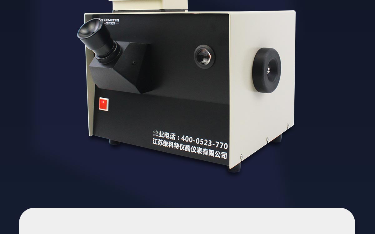 WKT-SD10 石油產(chǎn)品色度試驗(yàn)儀