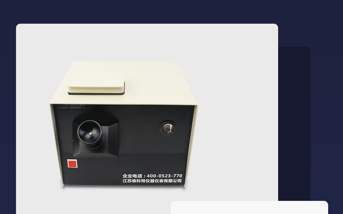 WKT-SD10 石油產(chǎn)品色度試驗(yàn)儀