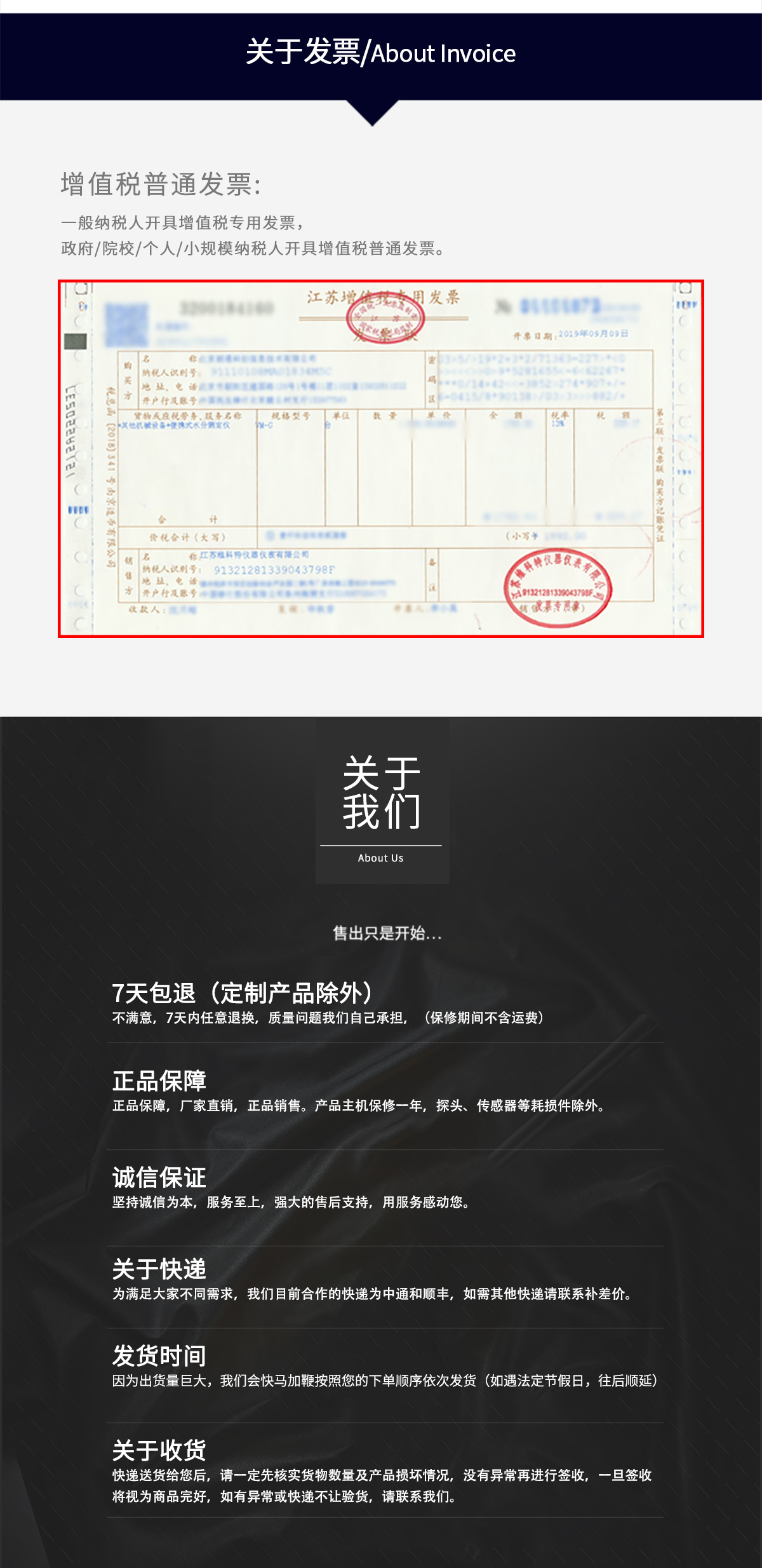WKT-SD10 石油產(chǎn)品色度試驗(yàn)儀