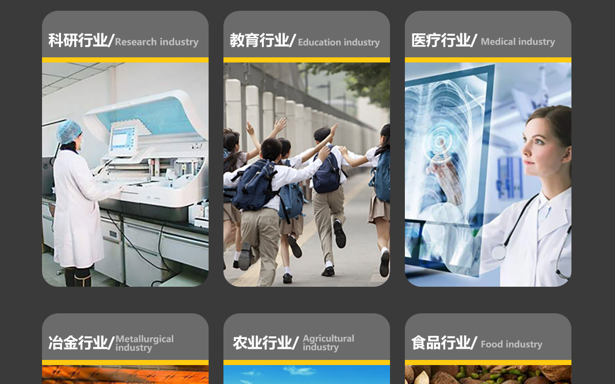 AC系列 電子分析天平