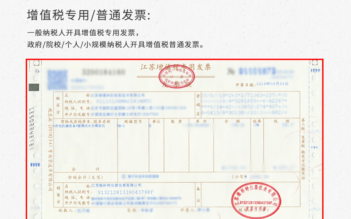 AC系列 電子分析天平