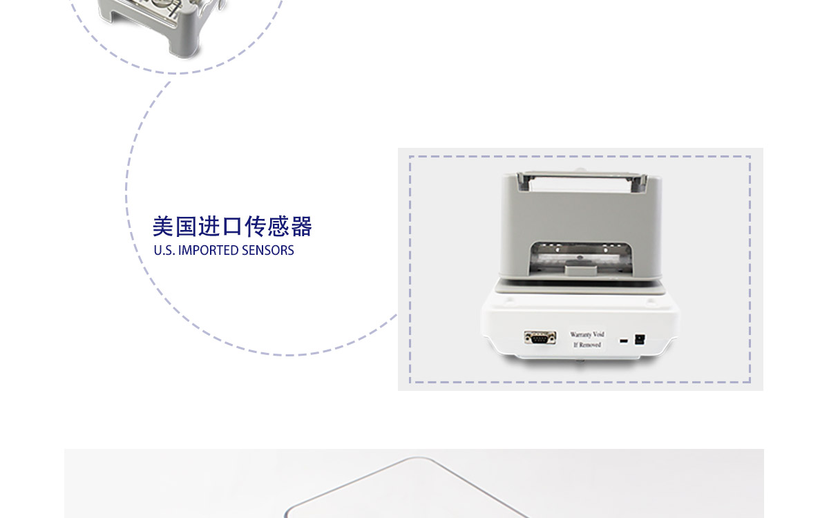 WKT-300A 經(jīng)濟(jì)型固體密度測定儀