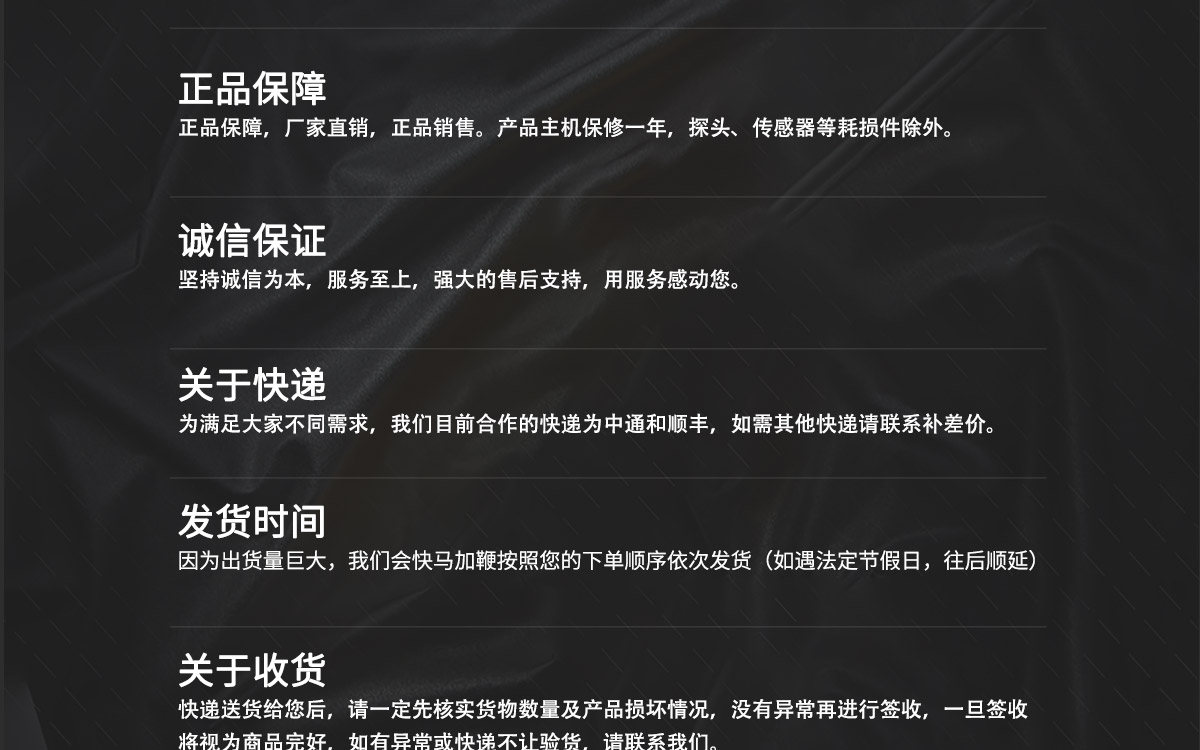 WKT-300A 經(jīng)濟(jì)型固體密度測定儀