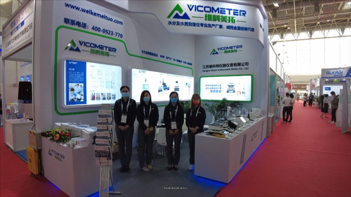 維科美拓BCEIA分析儀器展 維科美拓BCEIA分析儀器展
