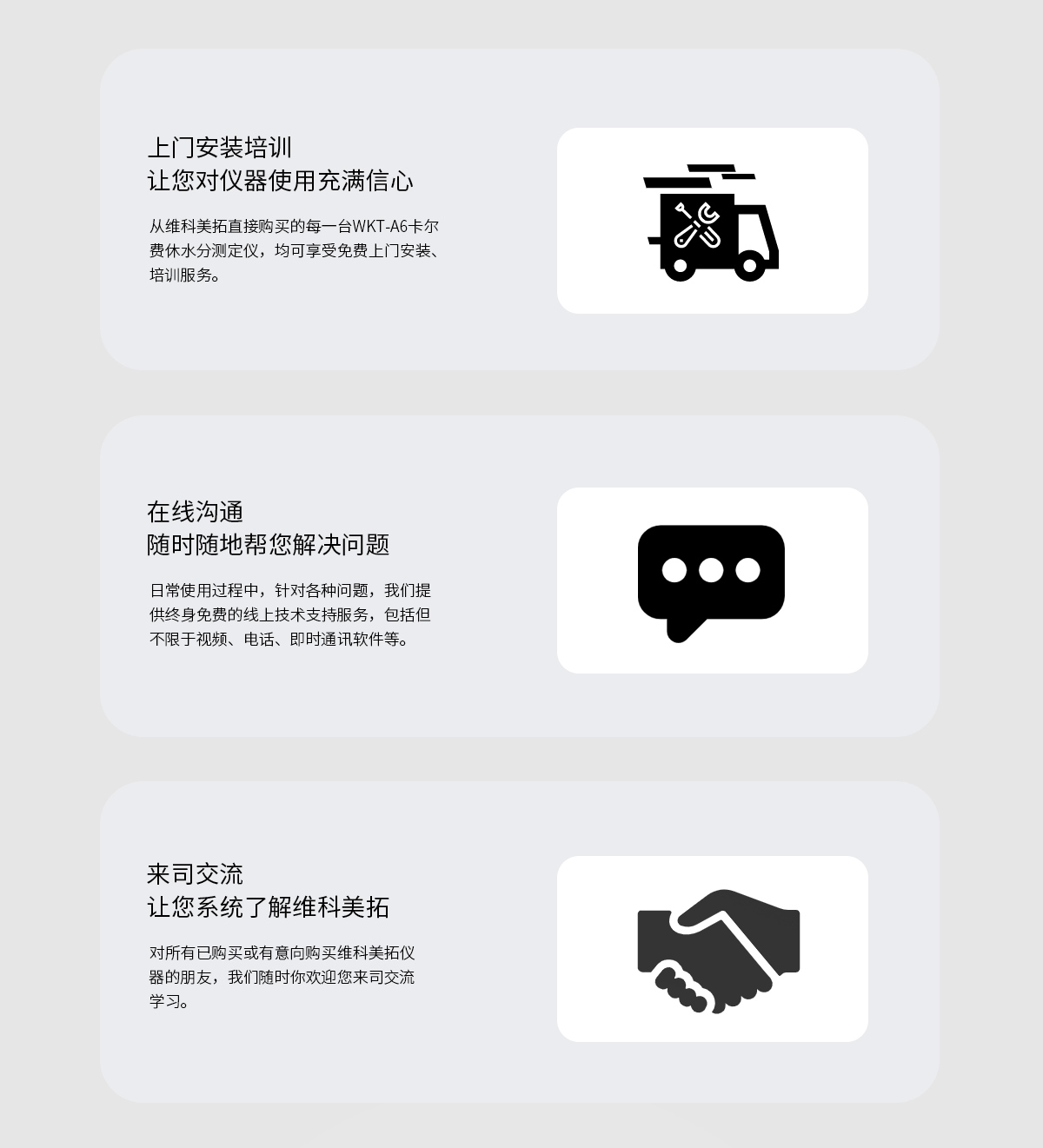 WKT-A6型卡爾費休微量水分測定儀（庫倫法）