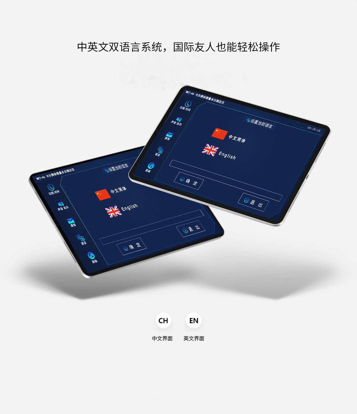 WKT-A6型卡爾費休微量水分測定儀（庫倫法）