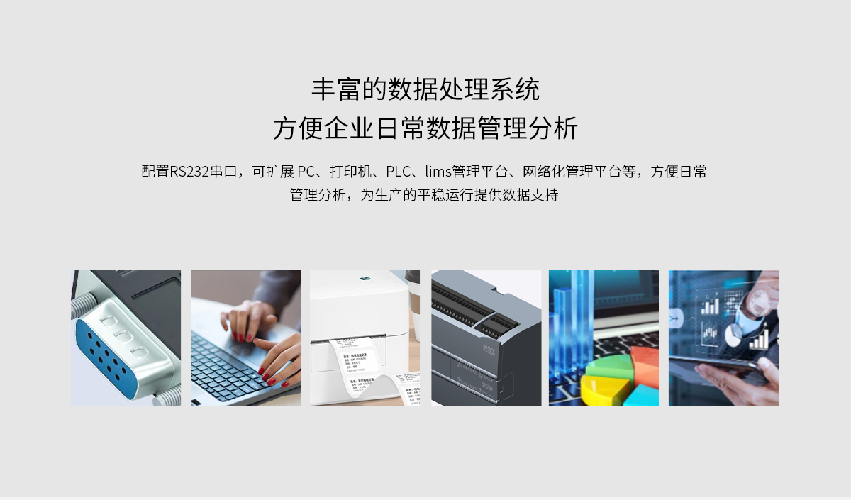 WKT-A6型卡爾費休微量水分測定儀（庫倫法）