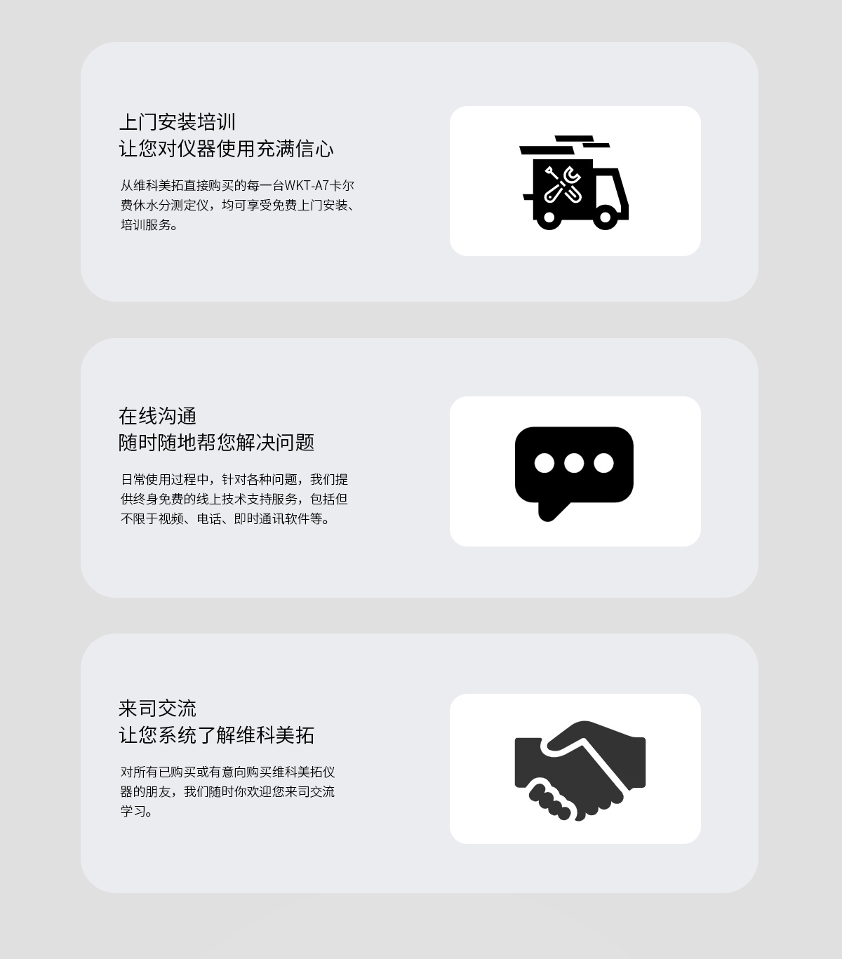 WKT-A7型卡爾費(fèi)休水分測(cè)定儀