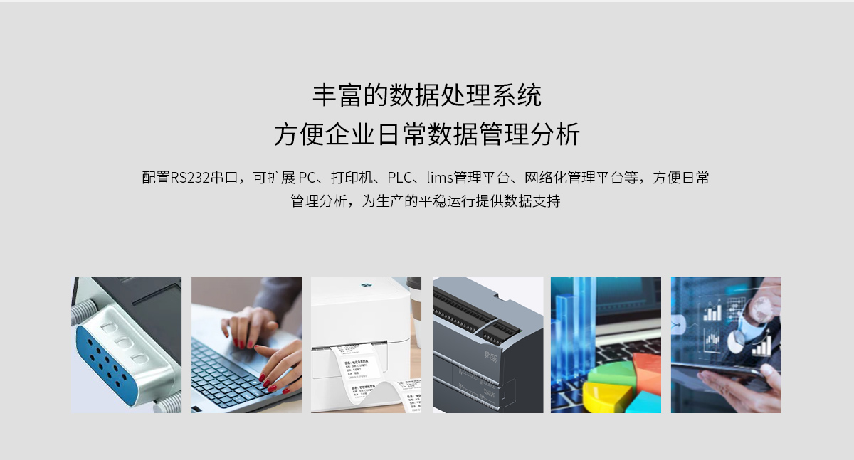 WKT-A7型卡爾費(fèi)休水分測(cè)定儀