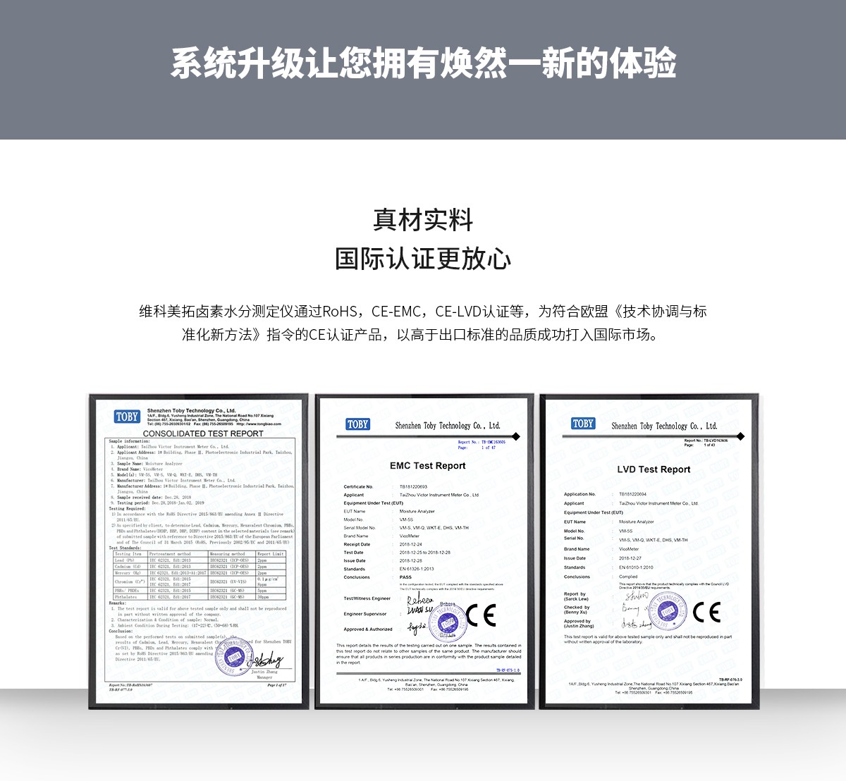 VM-E01A型遠(yuǎn)紅外水分測(cè)定儀