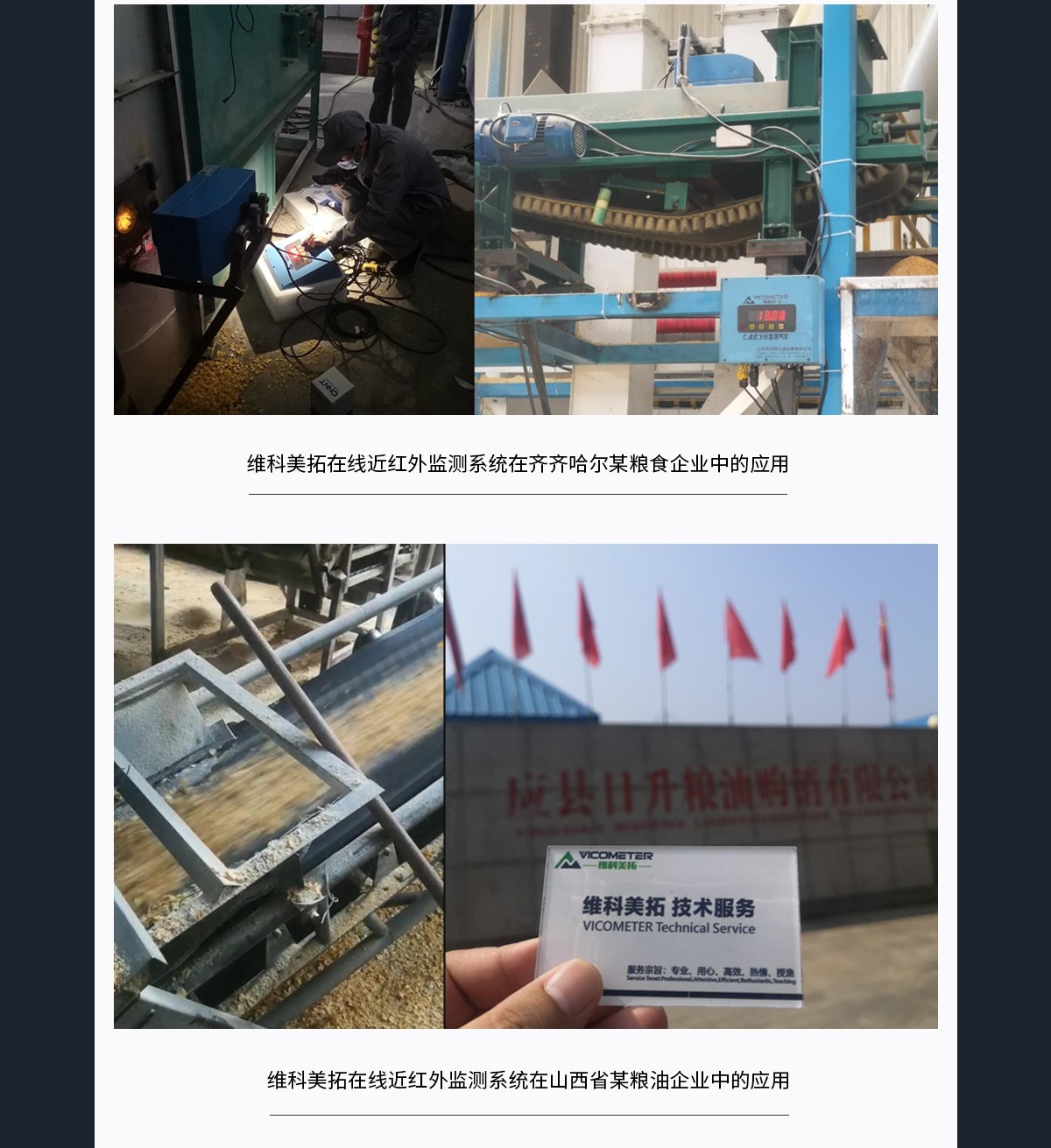 WKT-R-150ZS近紅外在線(xiàn)水分測(cè)定儀 WKT-R-150ZS近紅外在線(xiàn)水分測(cè)定儀