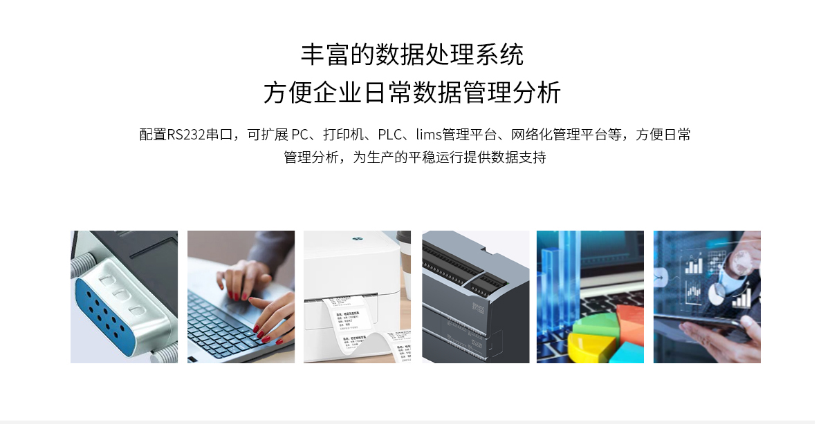 VM-E01A型遠(yuǎn)紅外水分測(cè)定儀