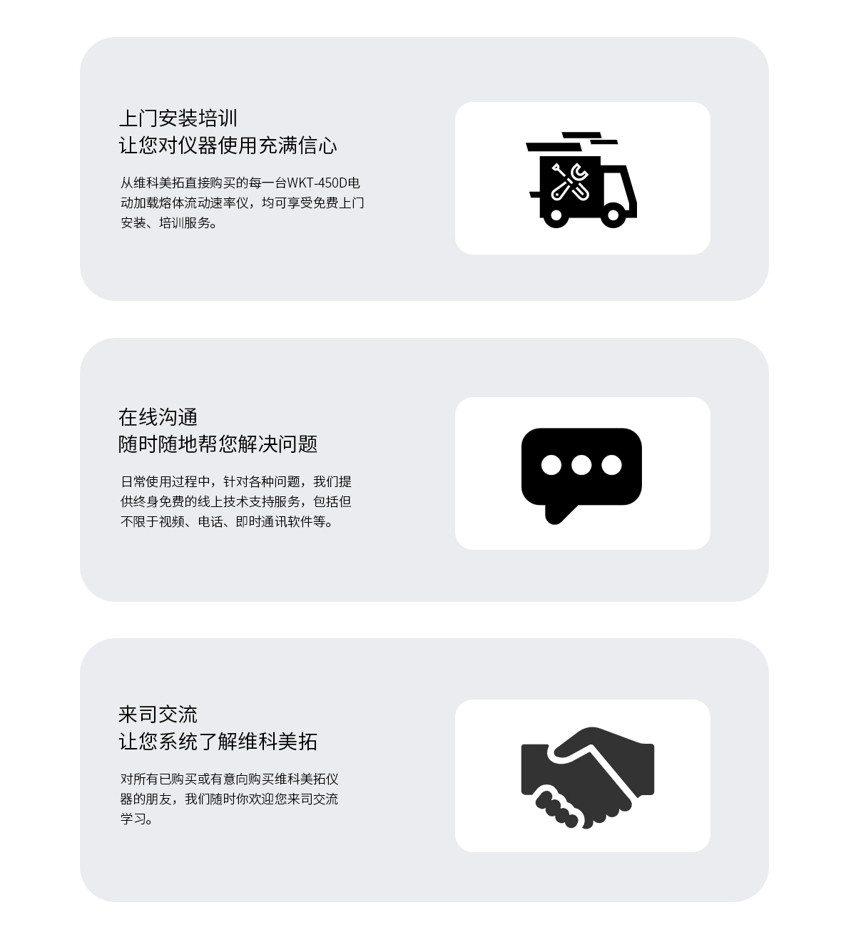 WKT-450D 電動(dòng)加載熔體流動(dòng)速率測定儀