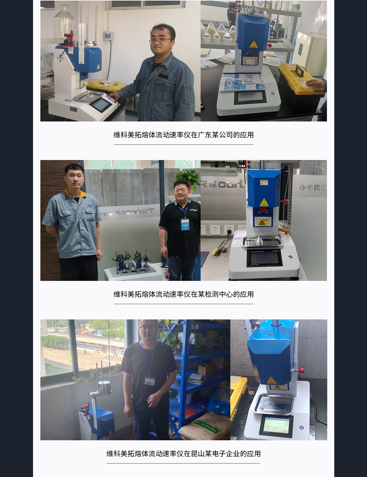 WKT-450D 電動(dòng)加載熔體流動(dòng)速率測定儀