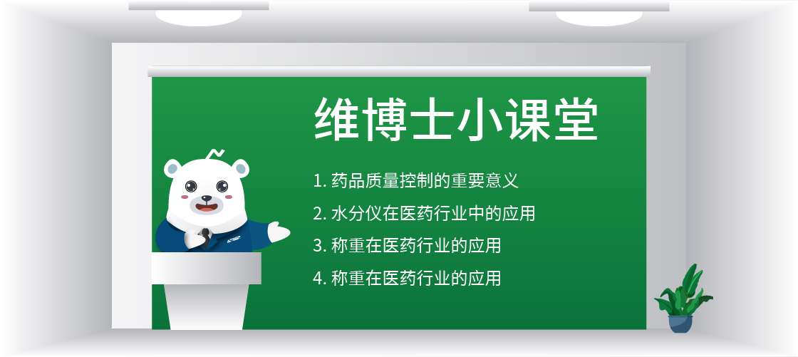 醫(yī)藥行業(yè).jpg 醫(yī)藥行業(yè).jpg