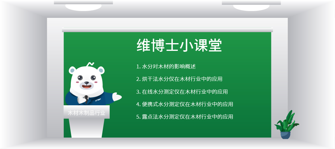 木材木制品行業(yè).jpg 木材木制品行業(yè).jpg