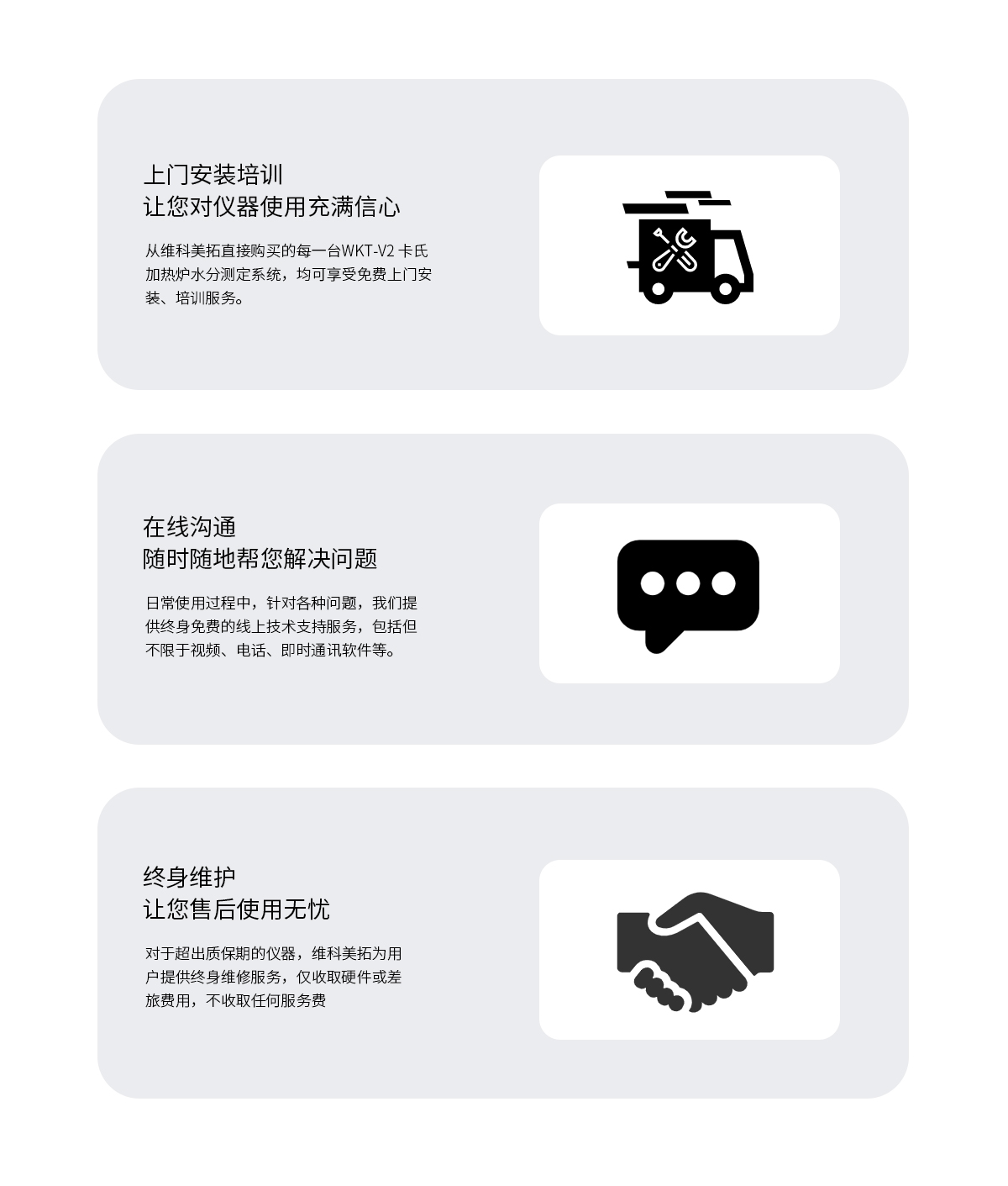 WKT-V2卡式加熱爐水分測(cè)定系統(tǒng)