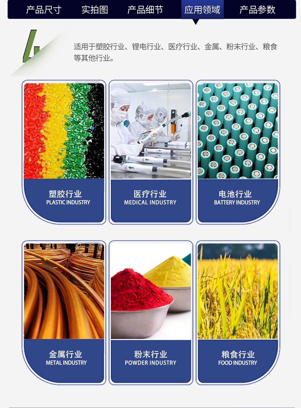 WKT-V6型卡式加熱爐（12工位自動進樣）