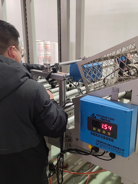 維科美拓在線水分儀監(jiān)測(cè)系統(tǒng)產(chǎn)品應(yīng)用