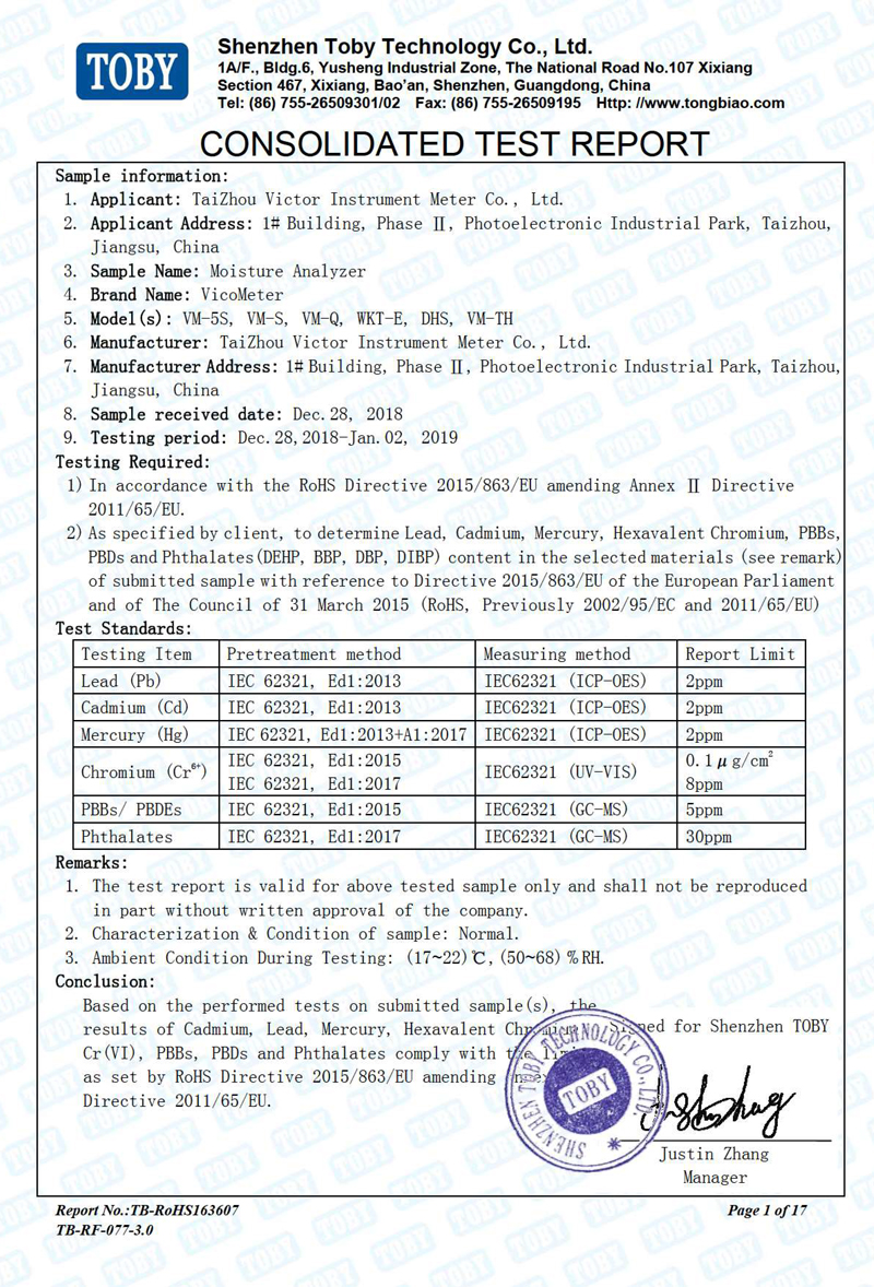 RoHS認(rèn)證報告|鹵素水分測定儀成功獲得RoHS認(rèn)證報告