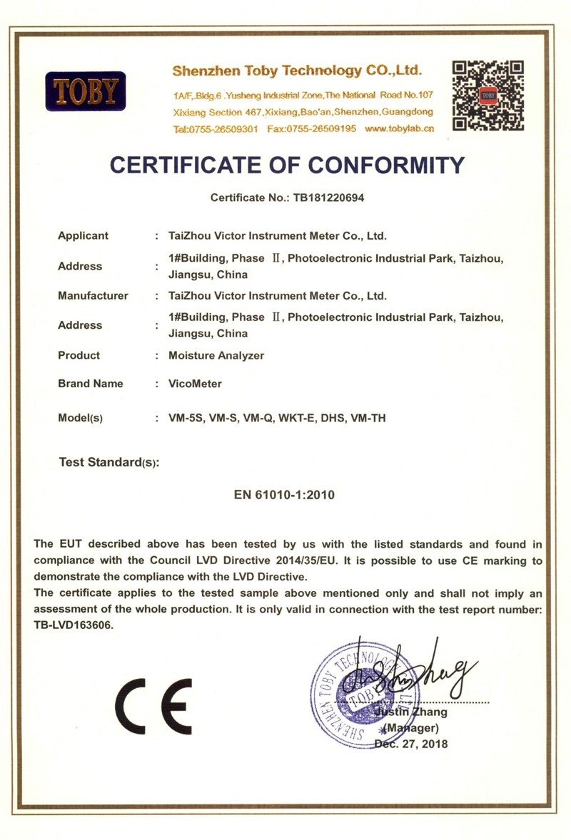 水分測定儀CE證書2.jpg 水分測定儀CE證書2.jpg