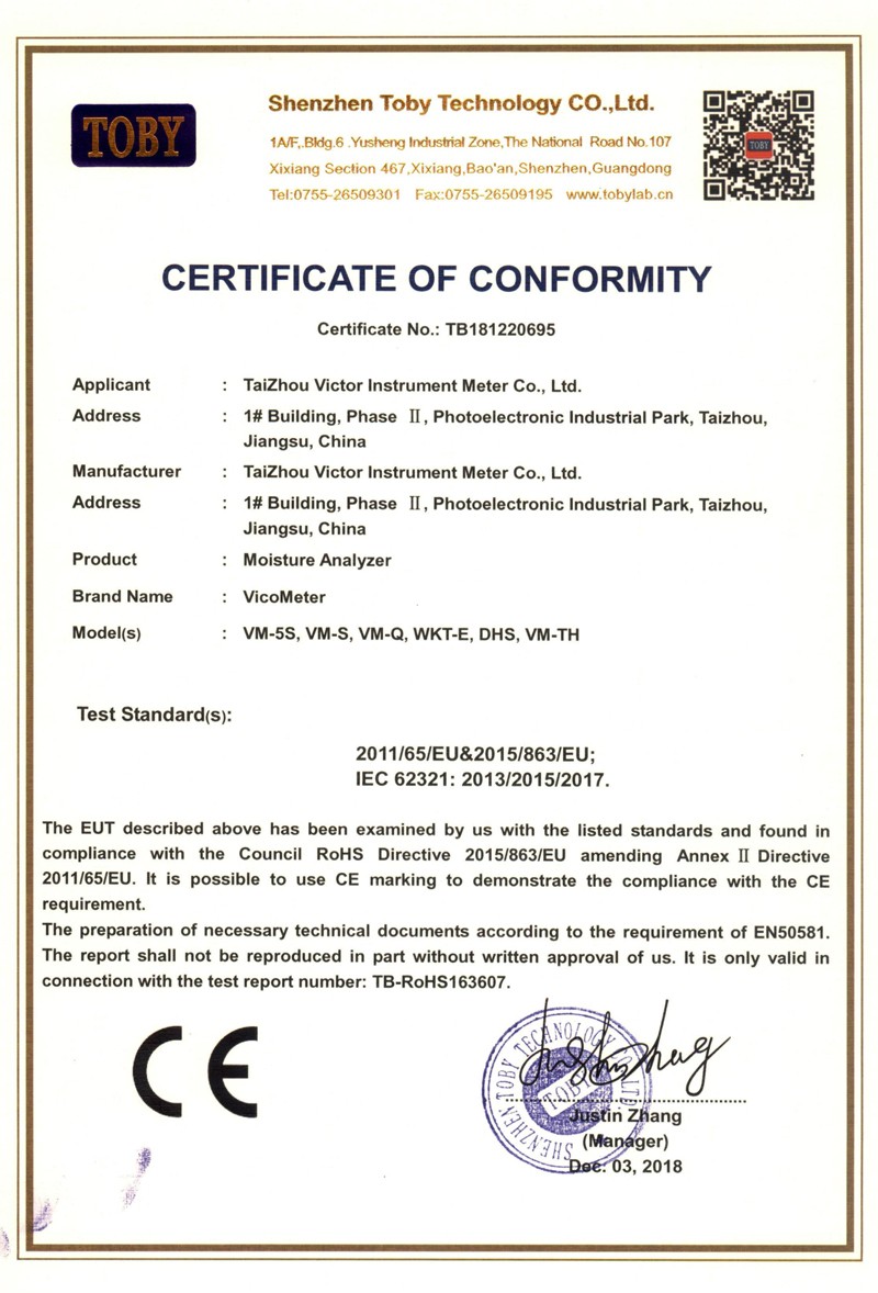 水分測定儀CE證書3.jpg 水分測定儀CE證書3.jpg