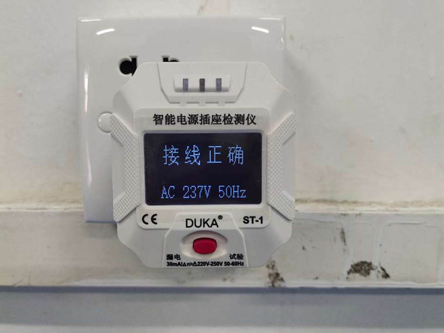 廣東特萊福生物科技有限公司