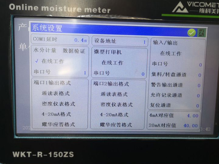 阿拉善盟金寶利格礦業(yè)