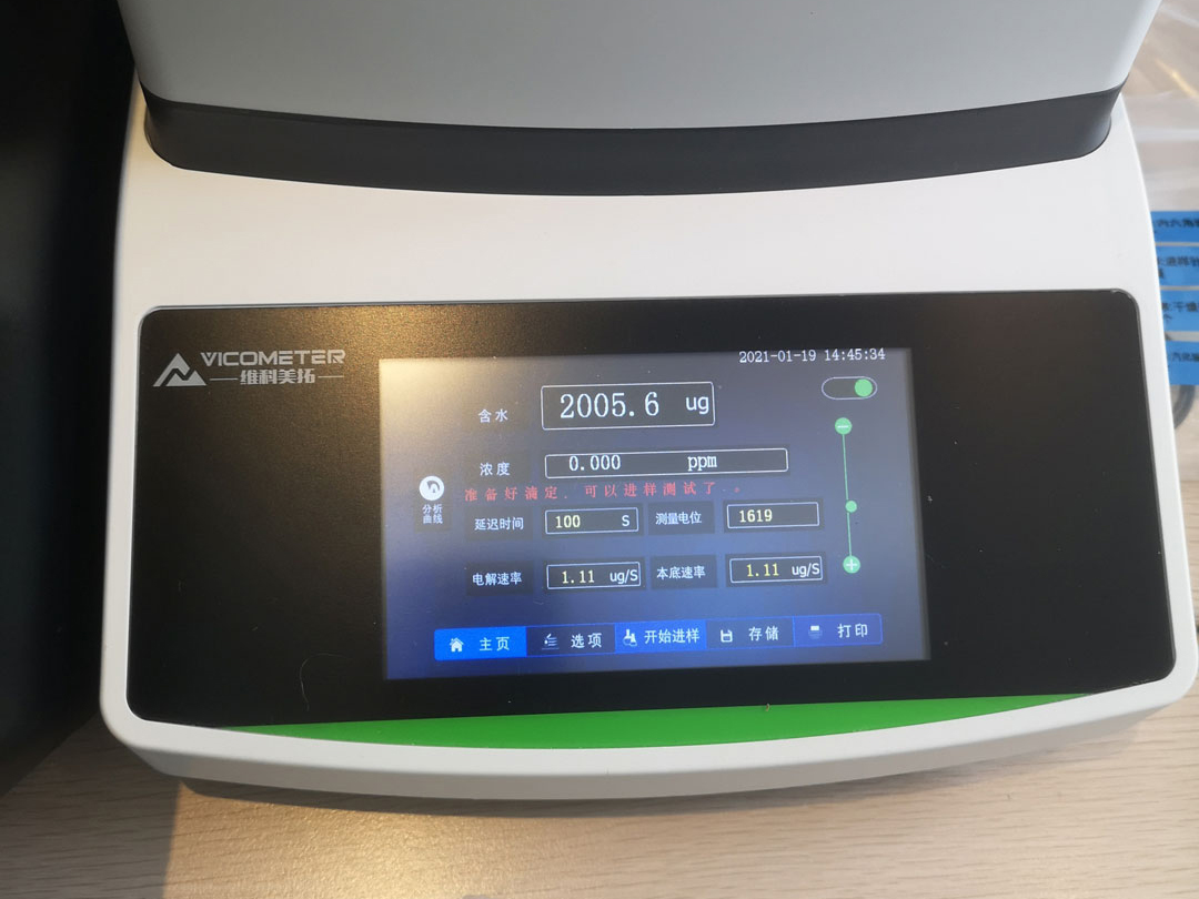 蘇州天隆生物科技有限公司 蘇州天隆生物科技有限公司