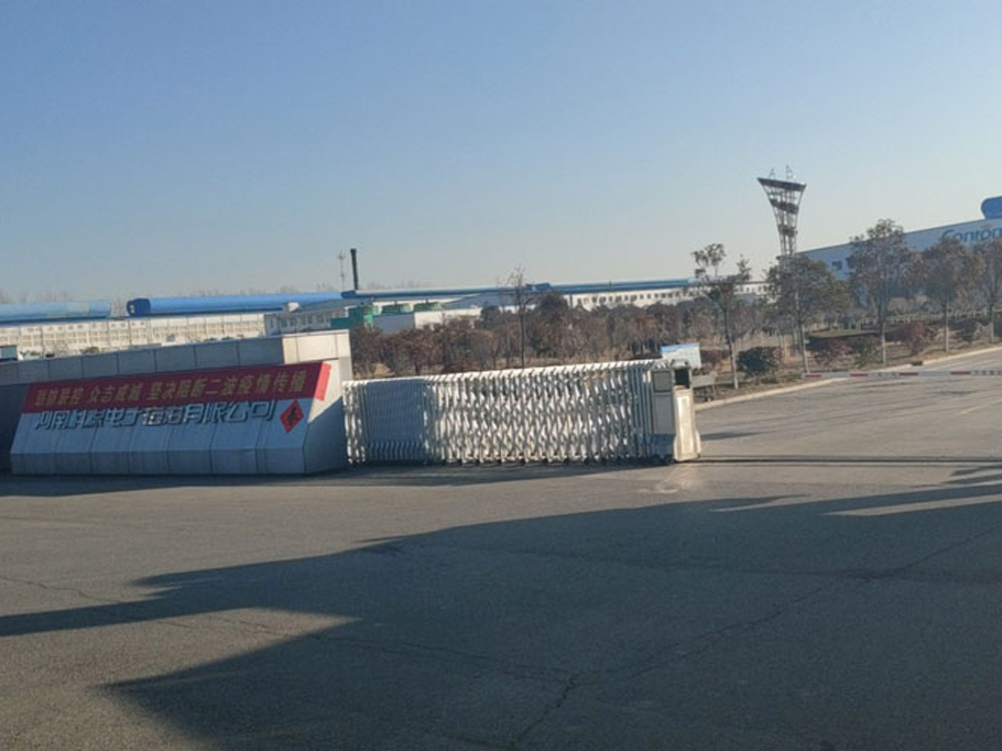 河南科源電子鋁箔