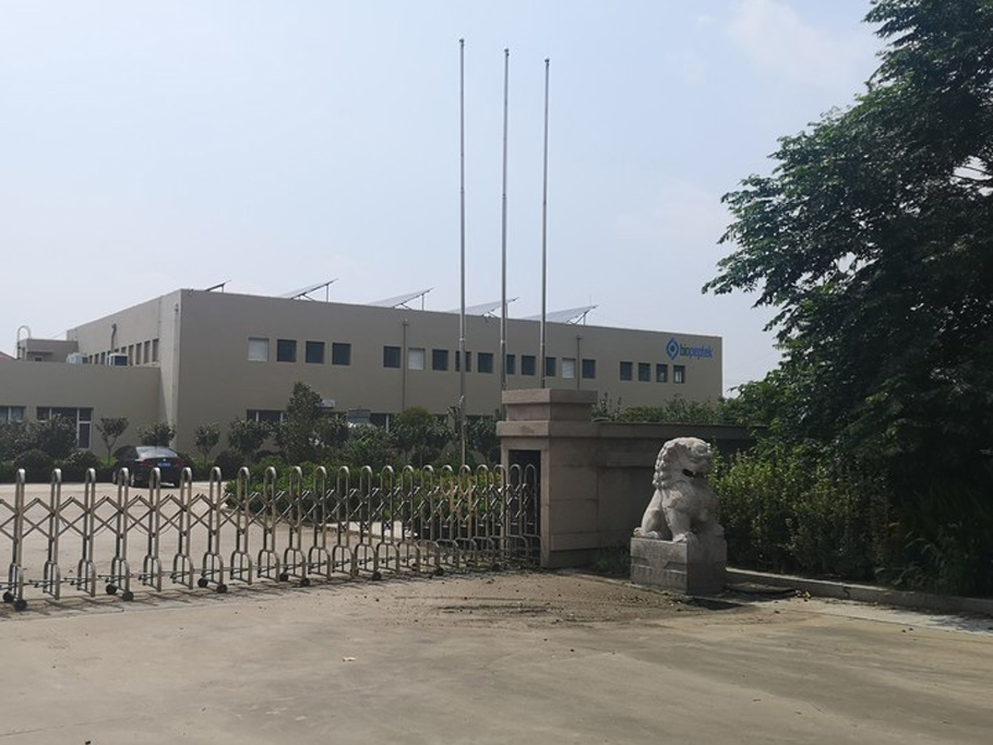 青島雙元泰和藥業(yè)