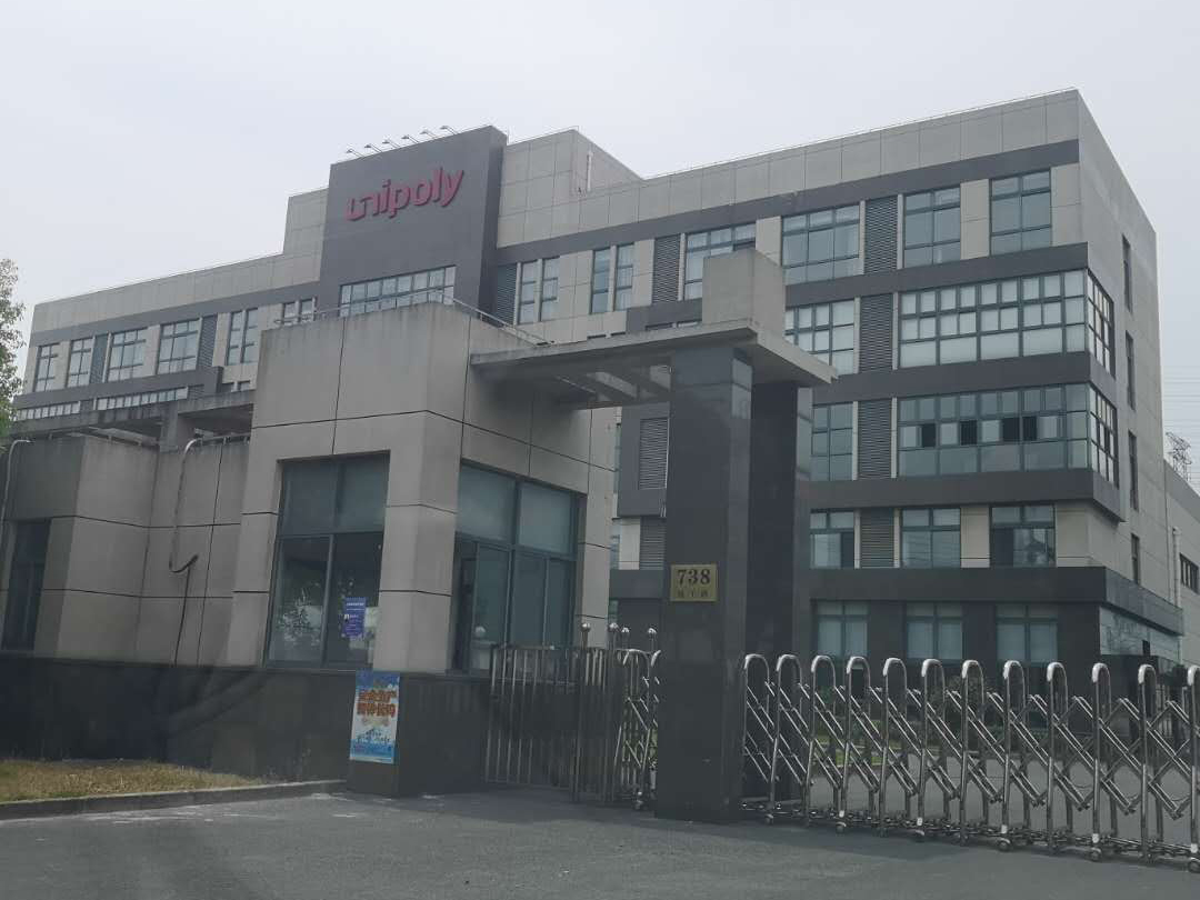 冉聚（上海）高新材料